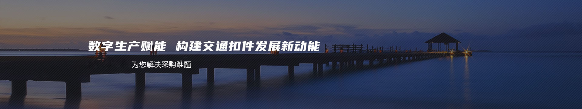 木箱厂|大型机械设备包装箱|钢边箱生产厂家|免熏蒸出口包装箱|周边包装箱厂家-济南博恩包装制品有限公司banner